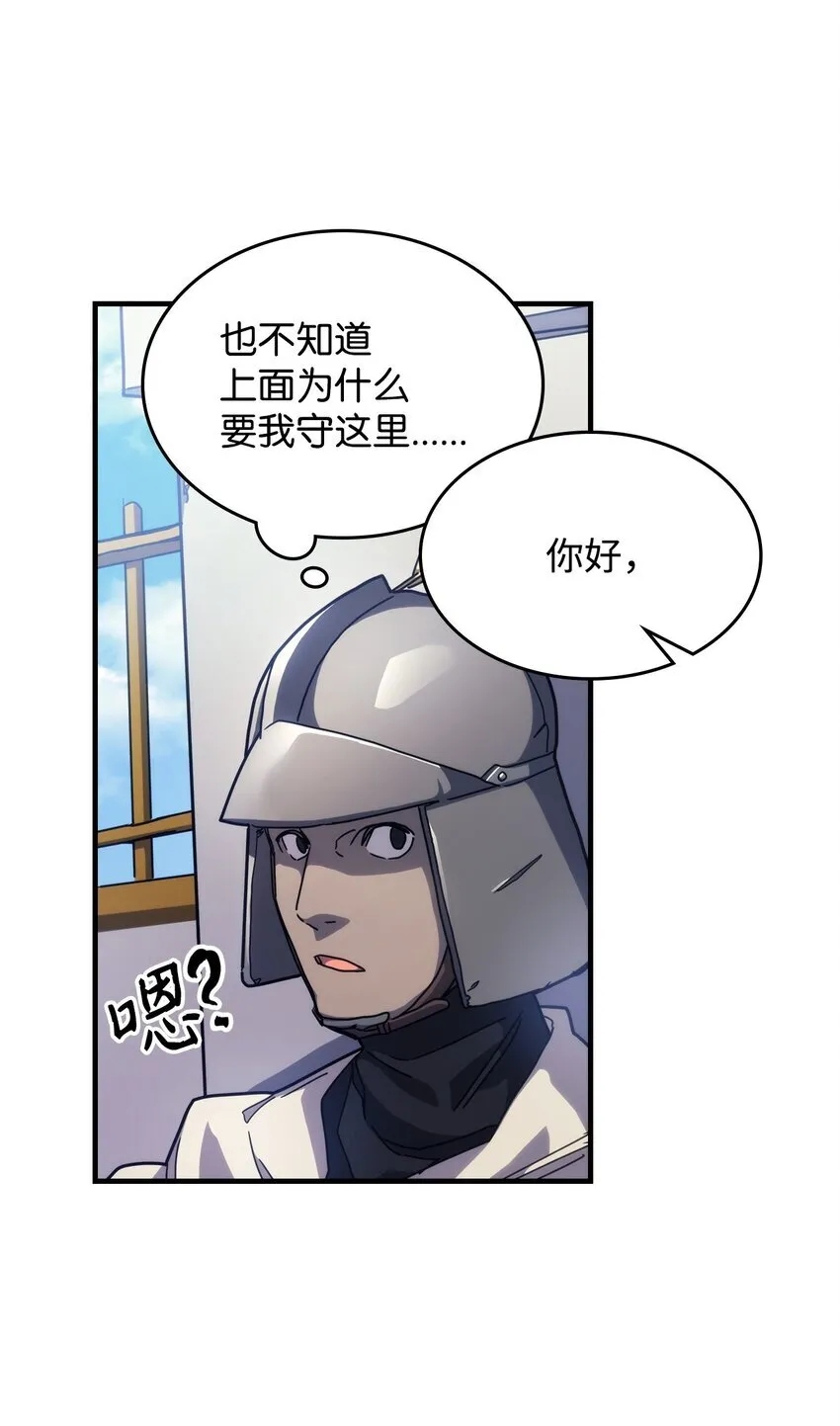 11 看破身份58