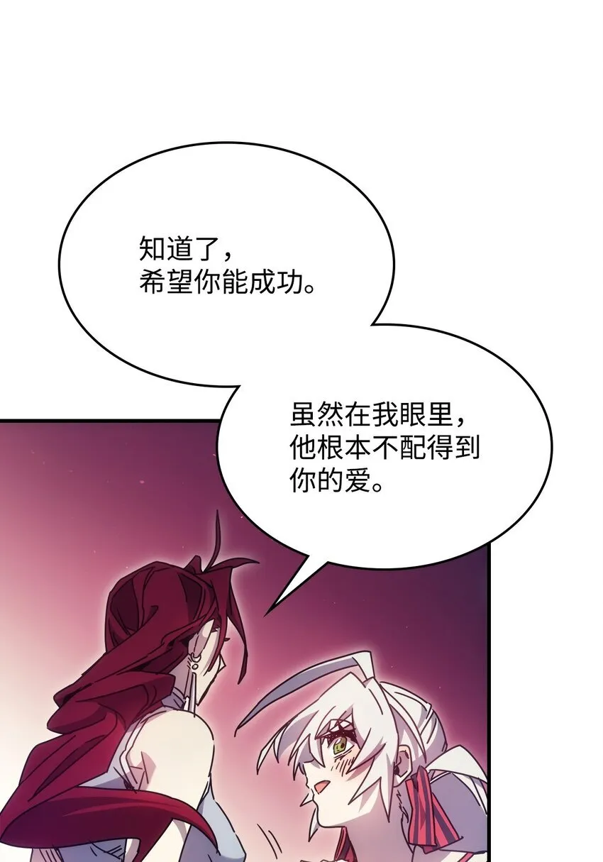 03 迪夫林52