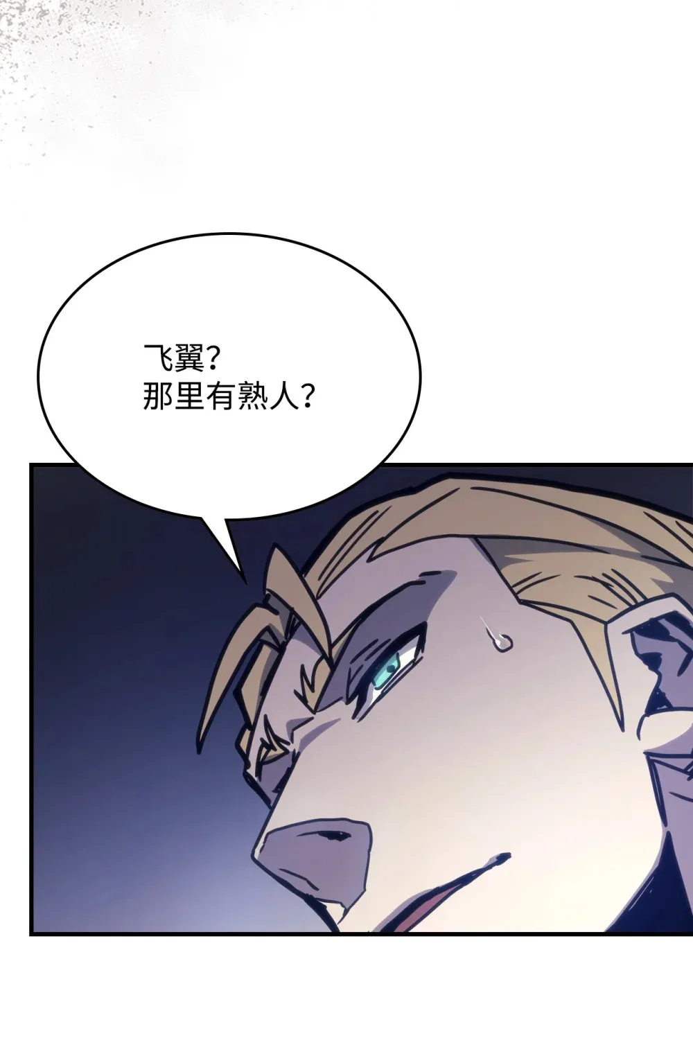 09 霸道78
