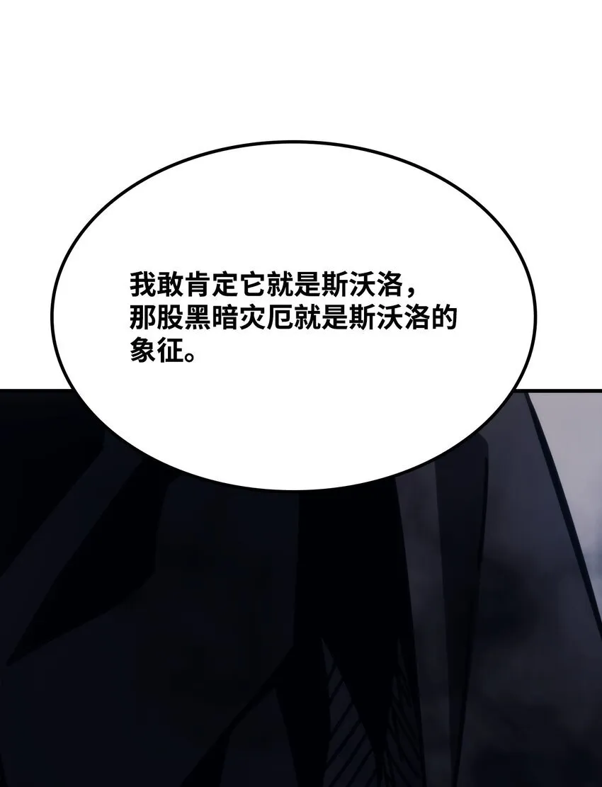 14 勇士的尊严24