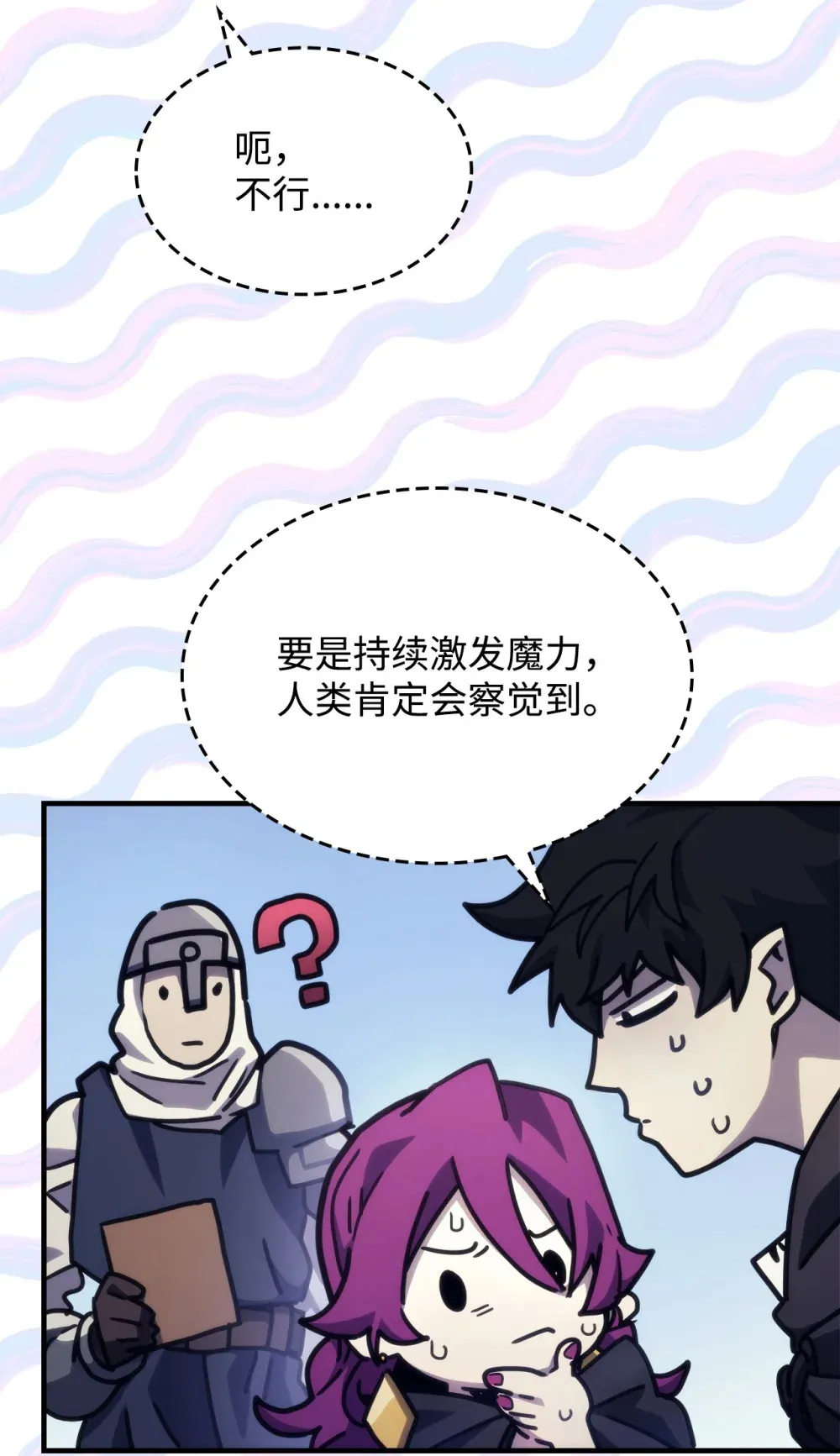 10 暴怒边缘15