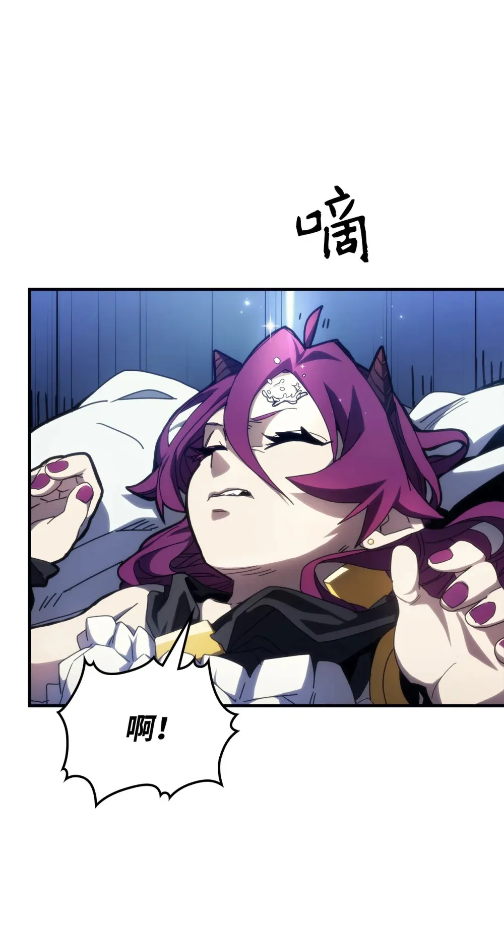 20 蕾娜回归73