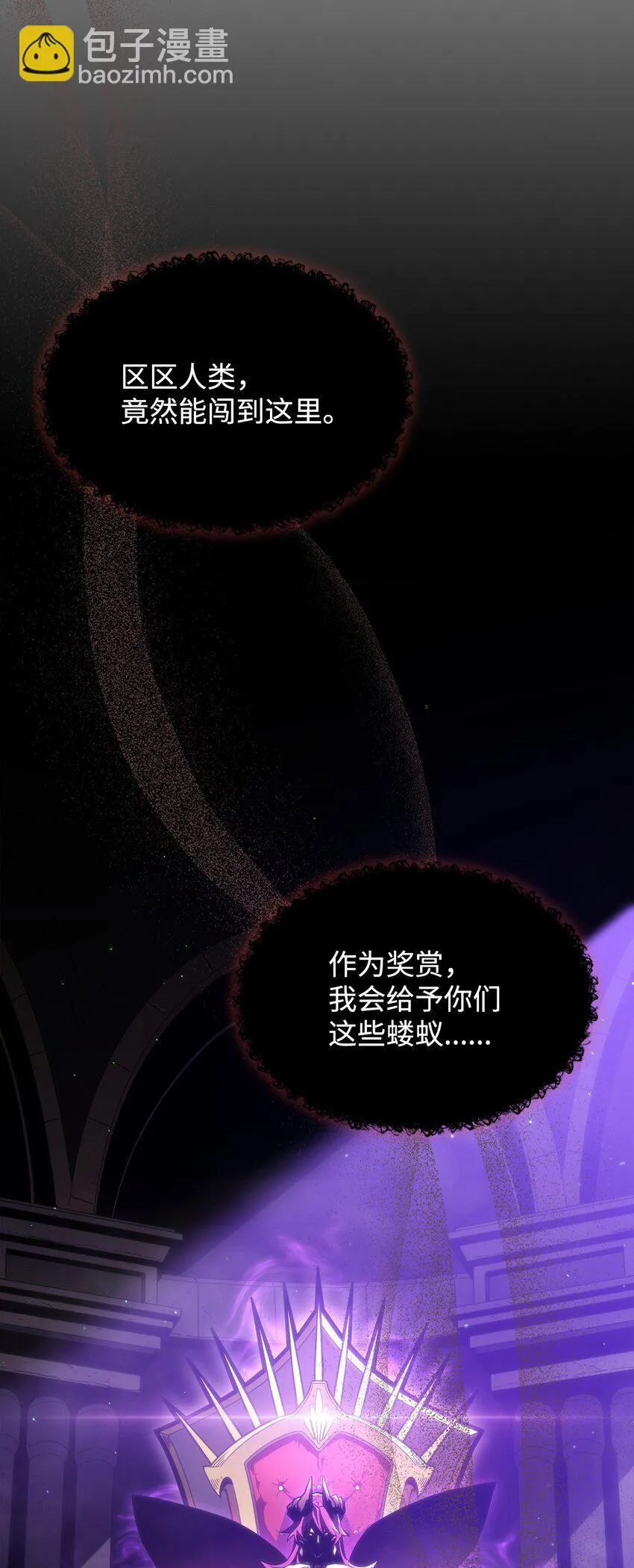 06 搅局者13