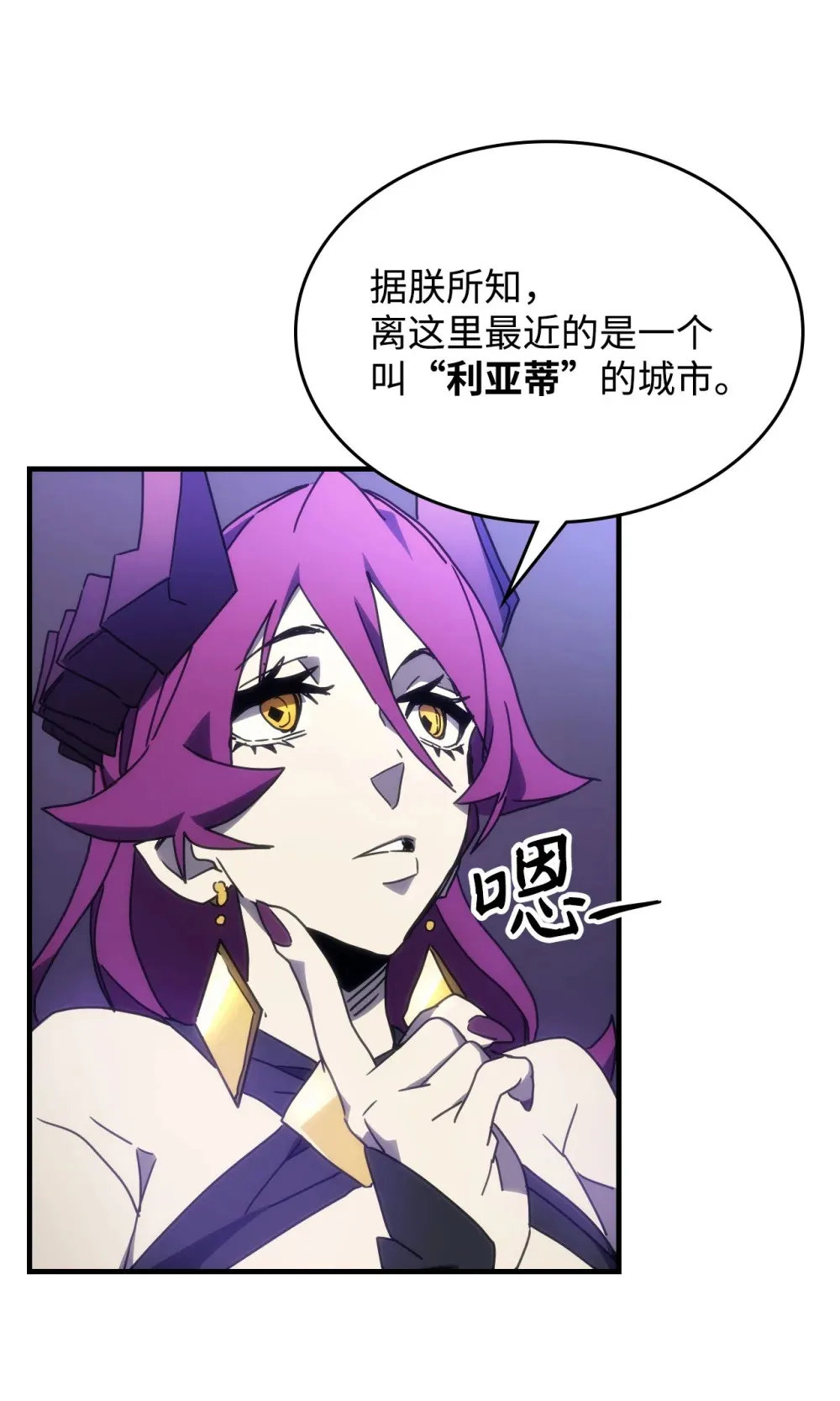 07 瞬移核心72