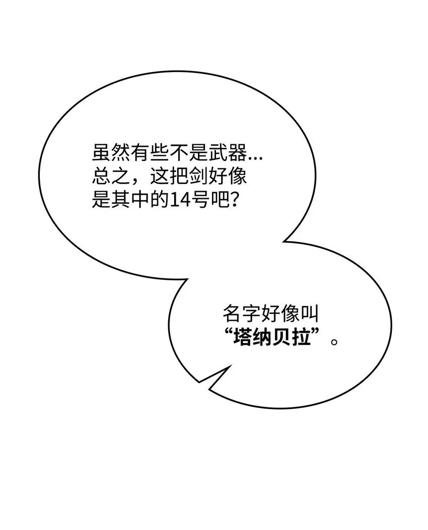 01 副本运营93