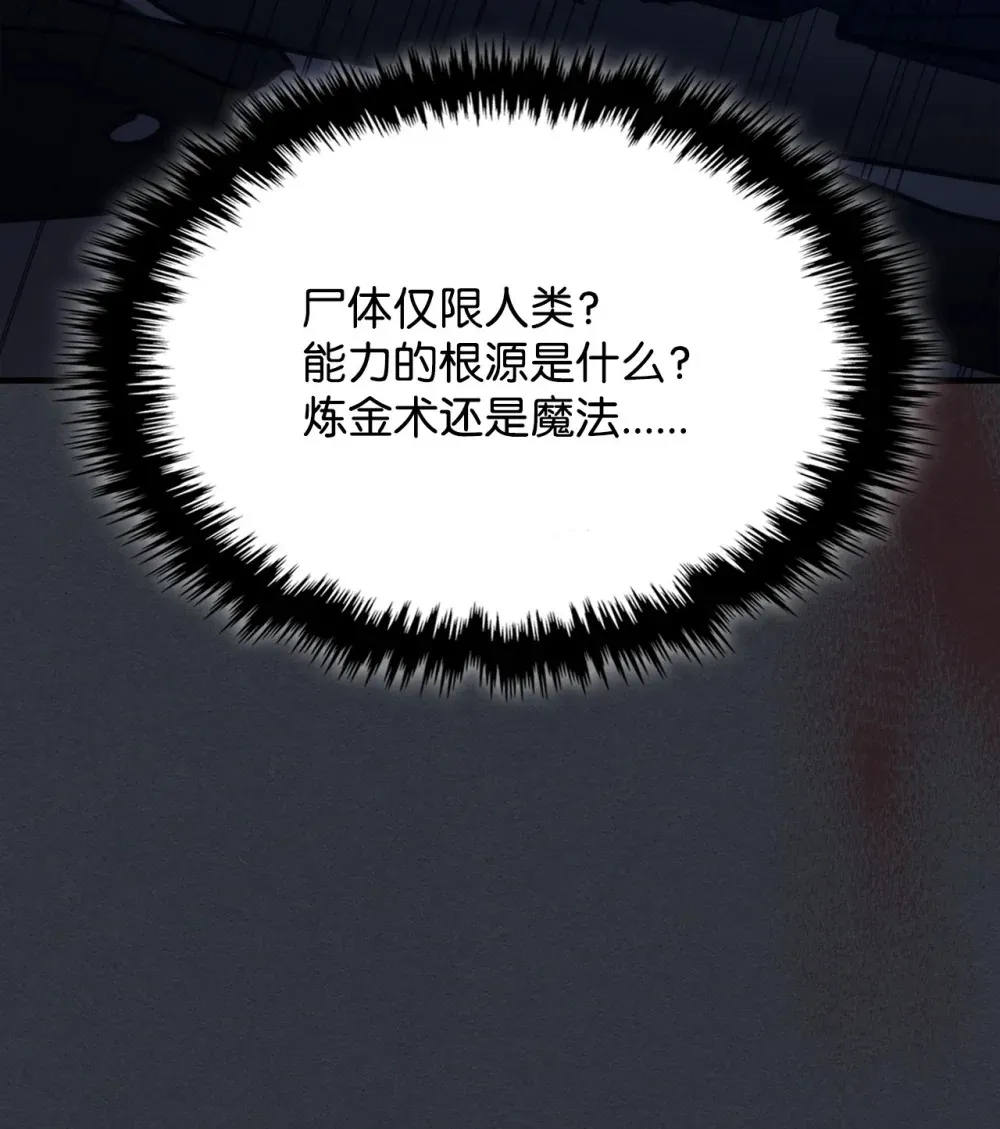 16 勇士的担当49