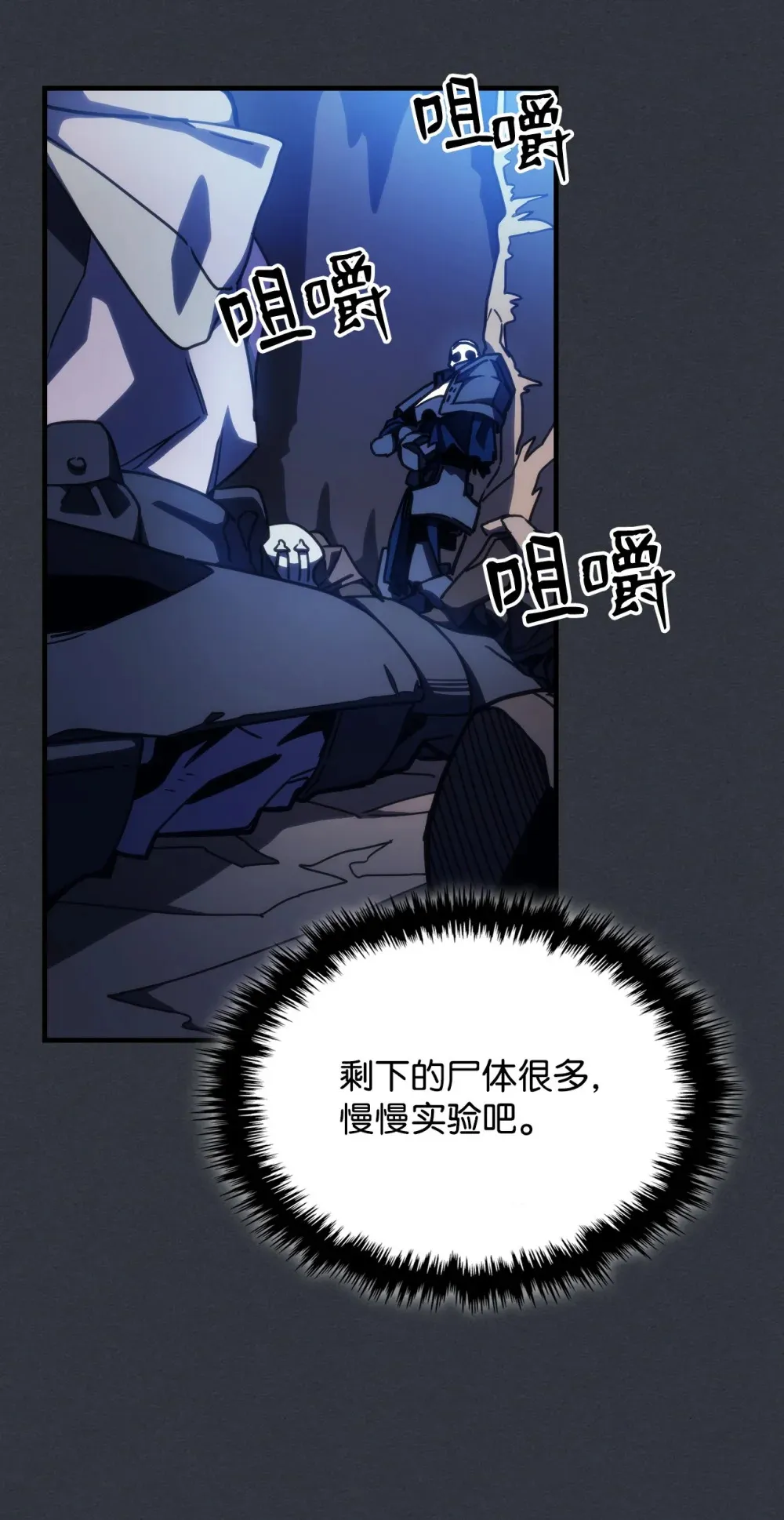 16 勇士的担当50