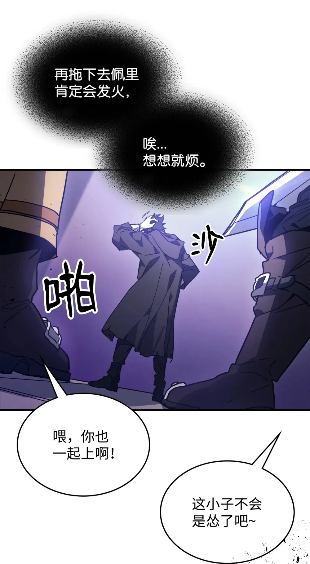 07 瞬移核心23