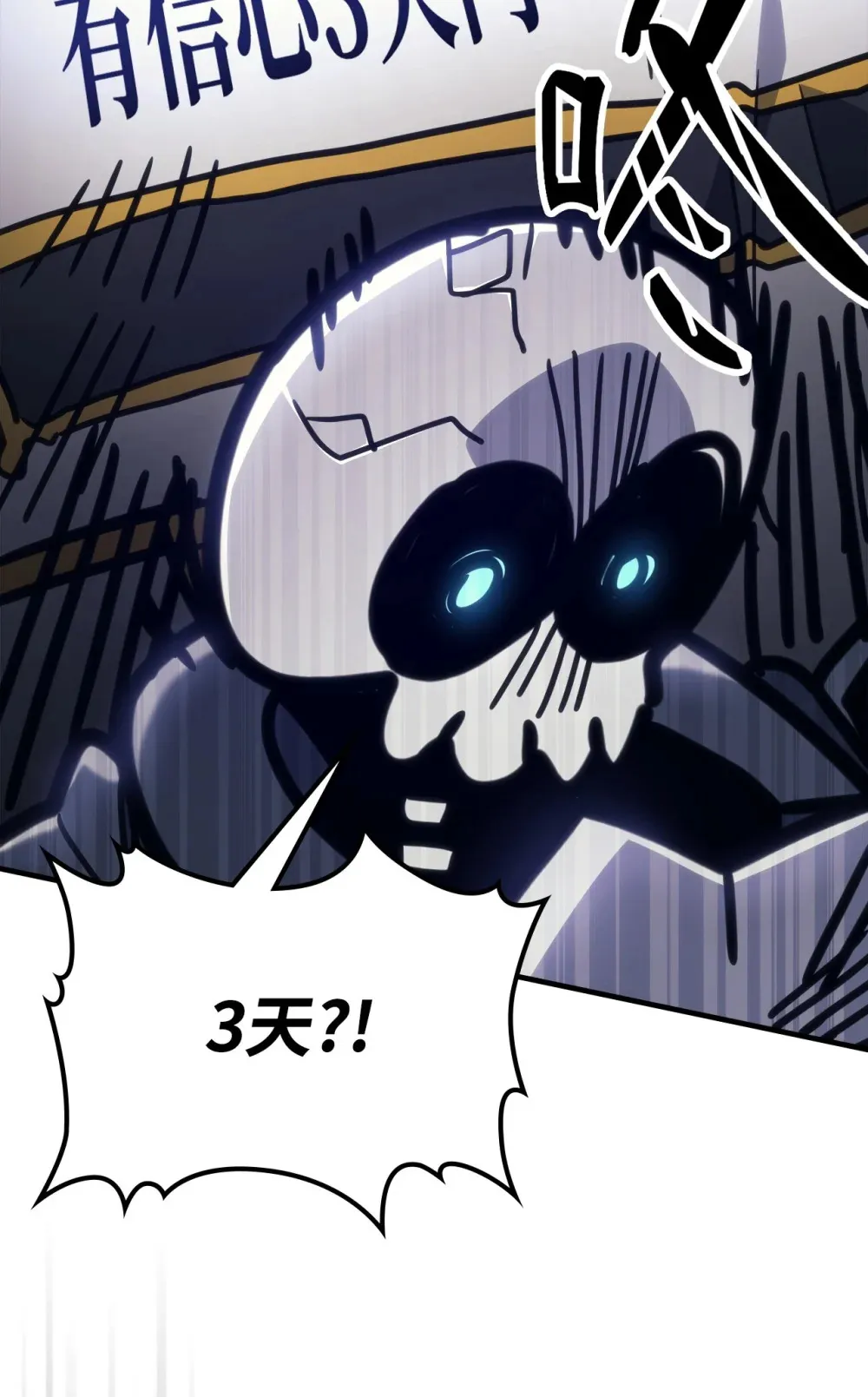 05 副本危机80