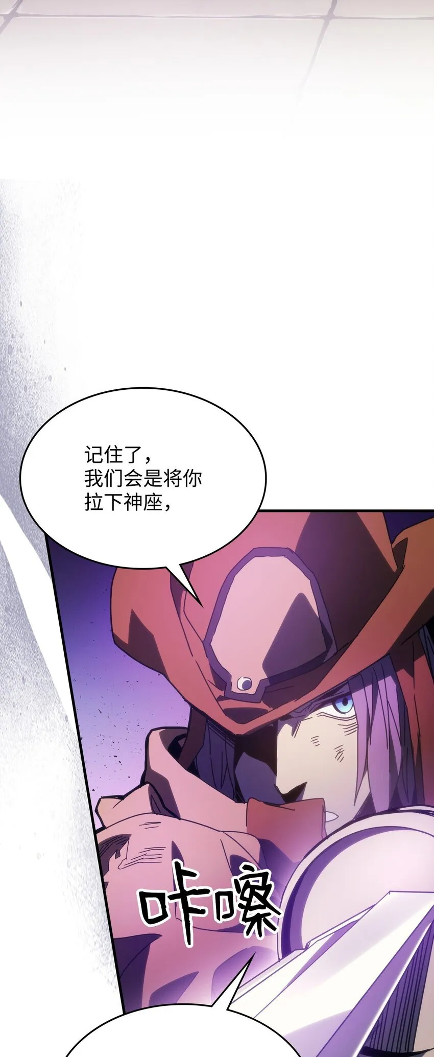 06 搅局者20