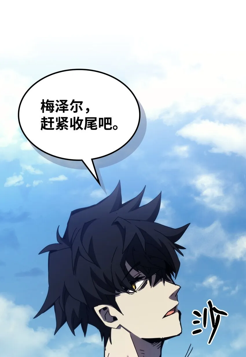 14 勇士的尊严46