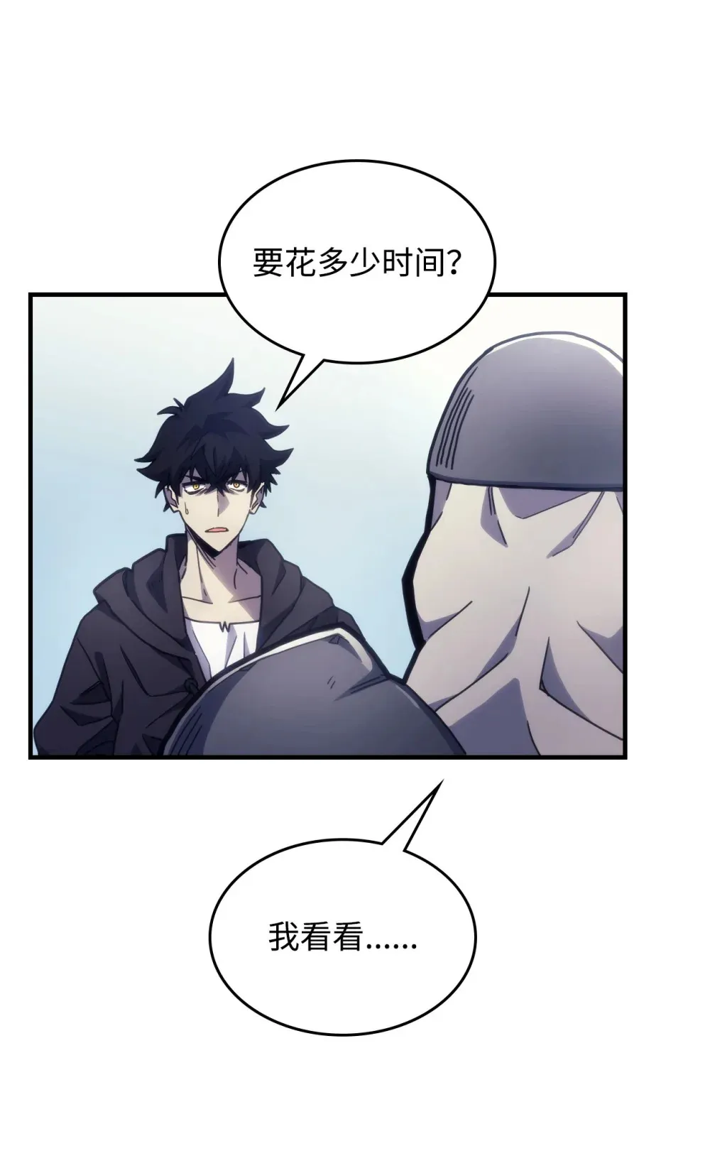 10 暴怒边缘8