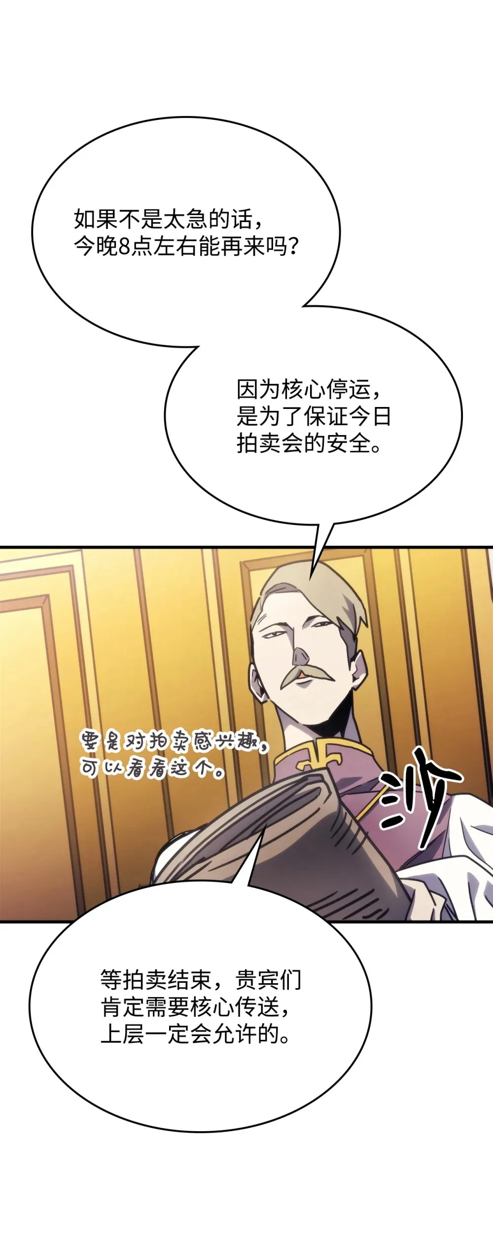10 暴怒边缘66