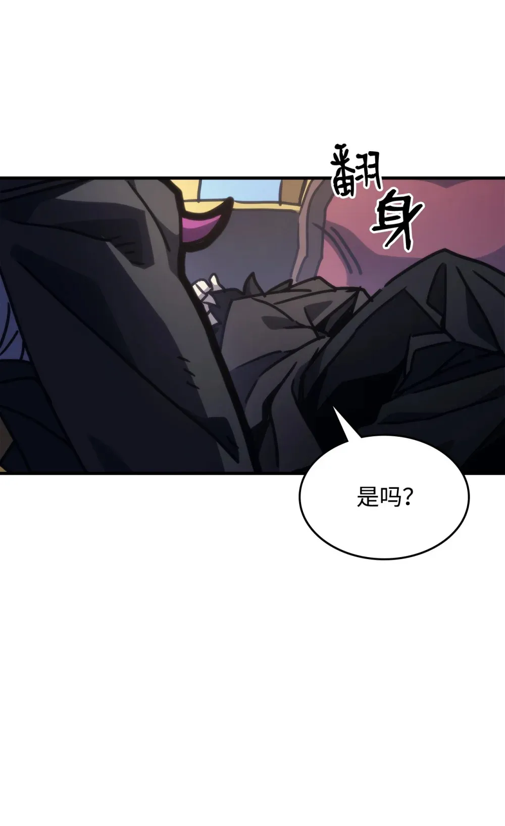 10 暴怒边缘59