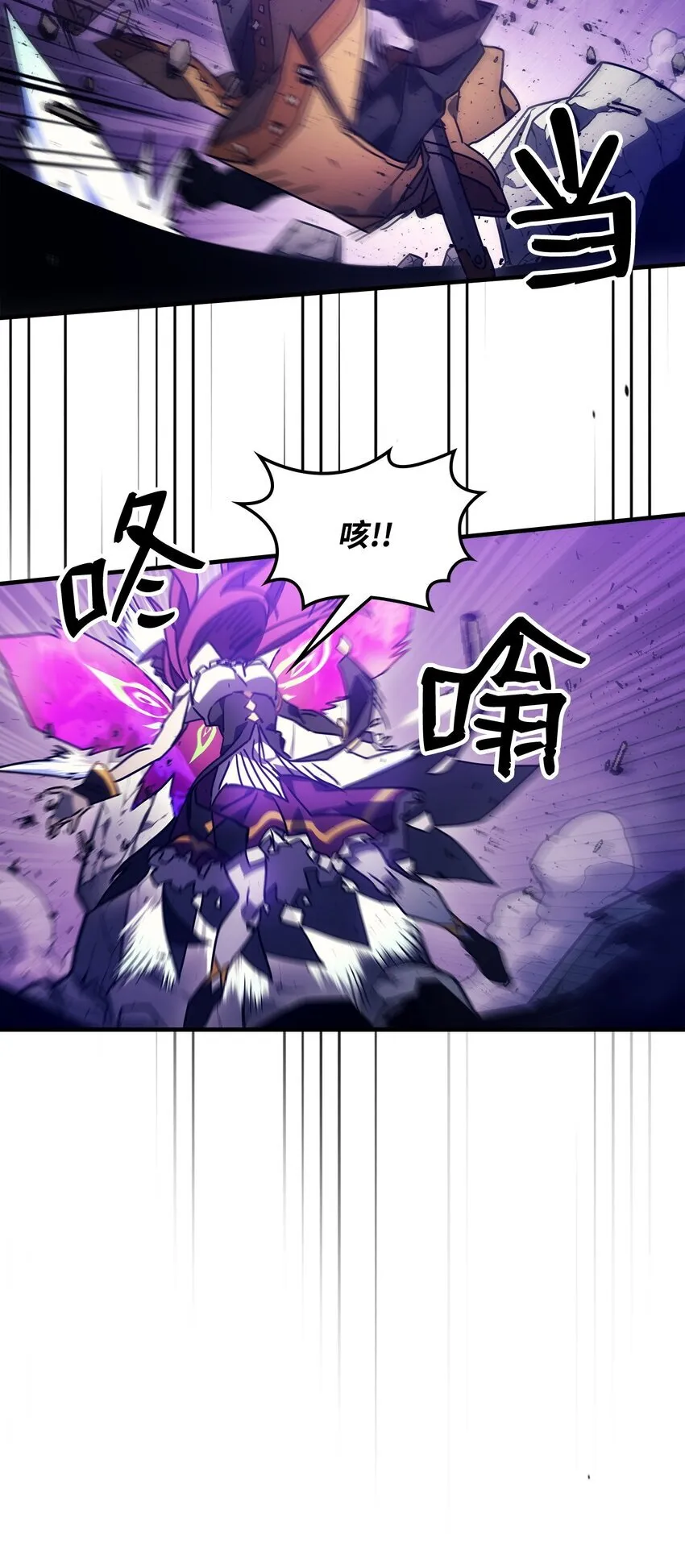 06 搅局者67
