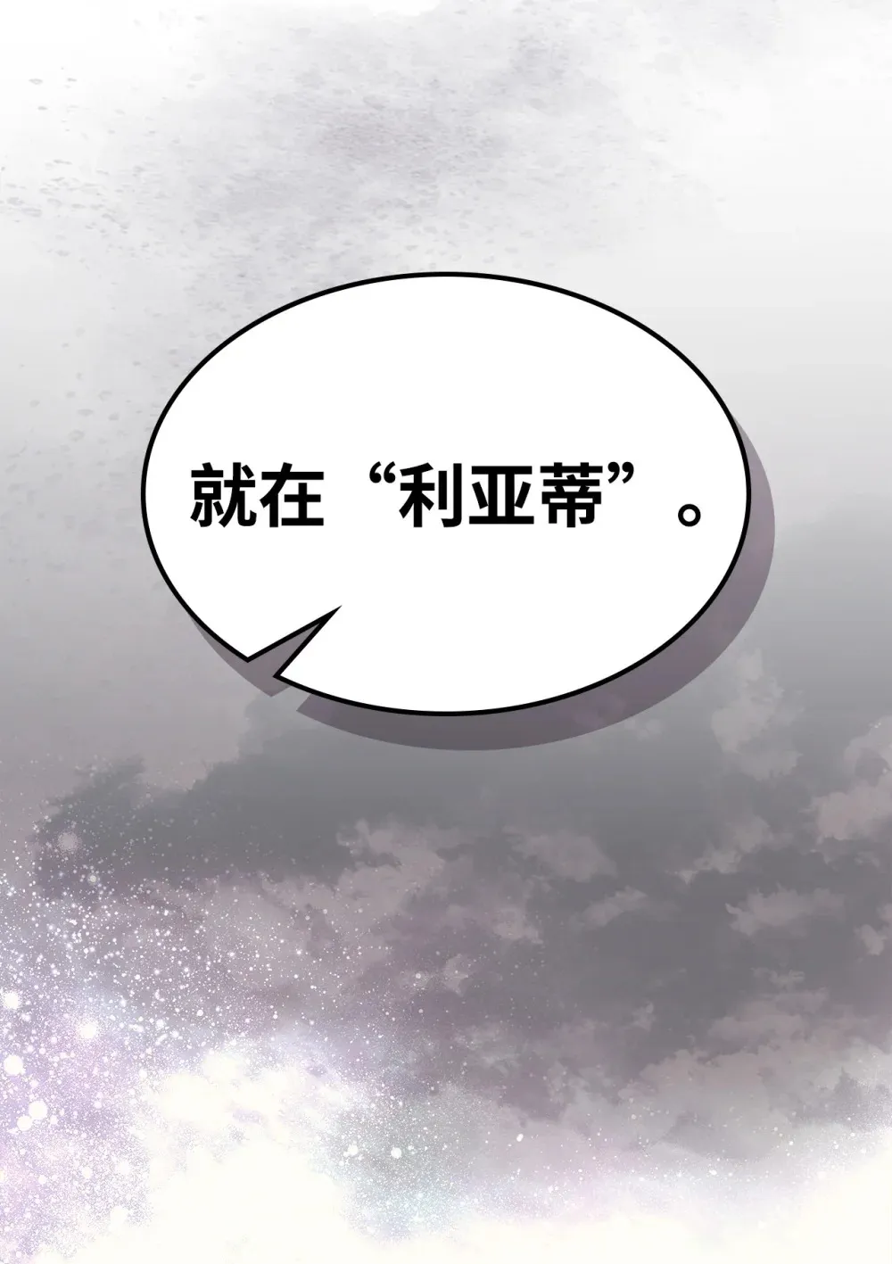 07 瞬移核心83