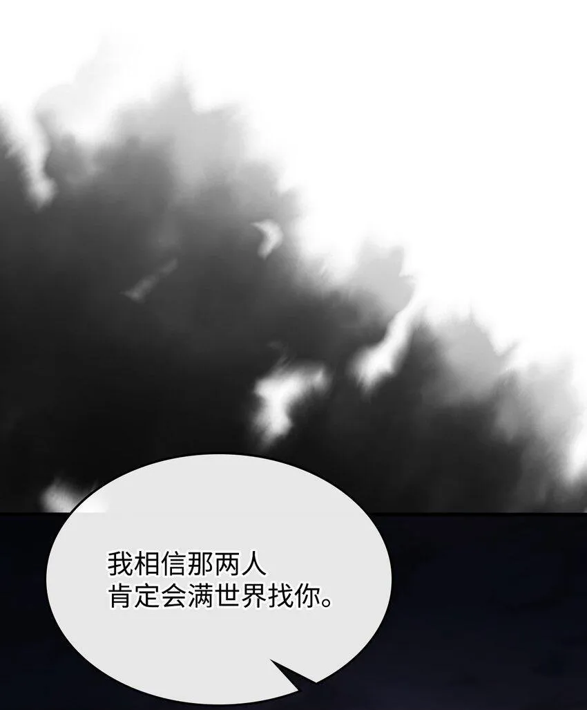 12 完全消失49
