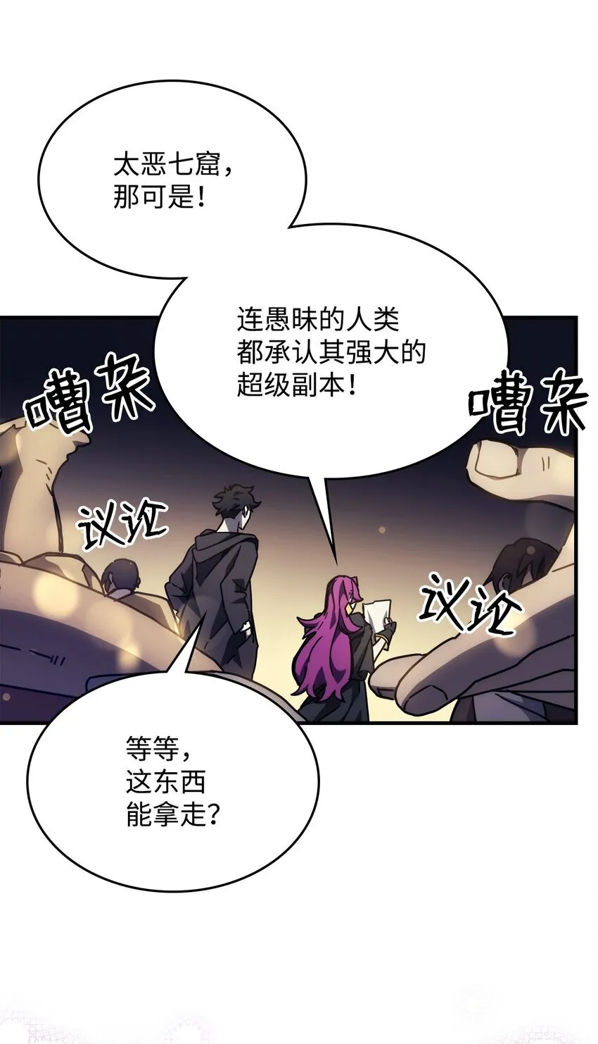 08 收集情报61