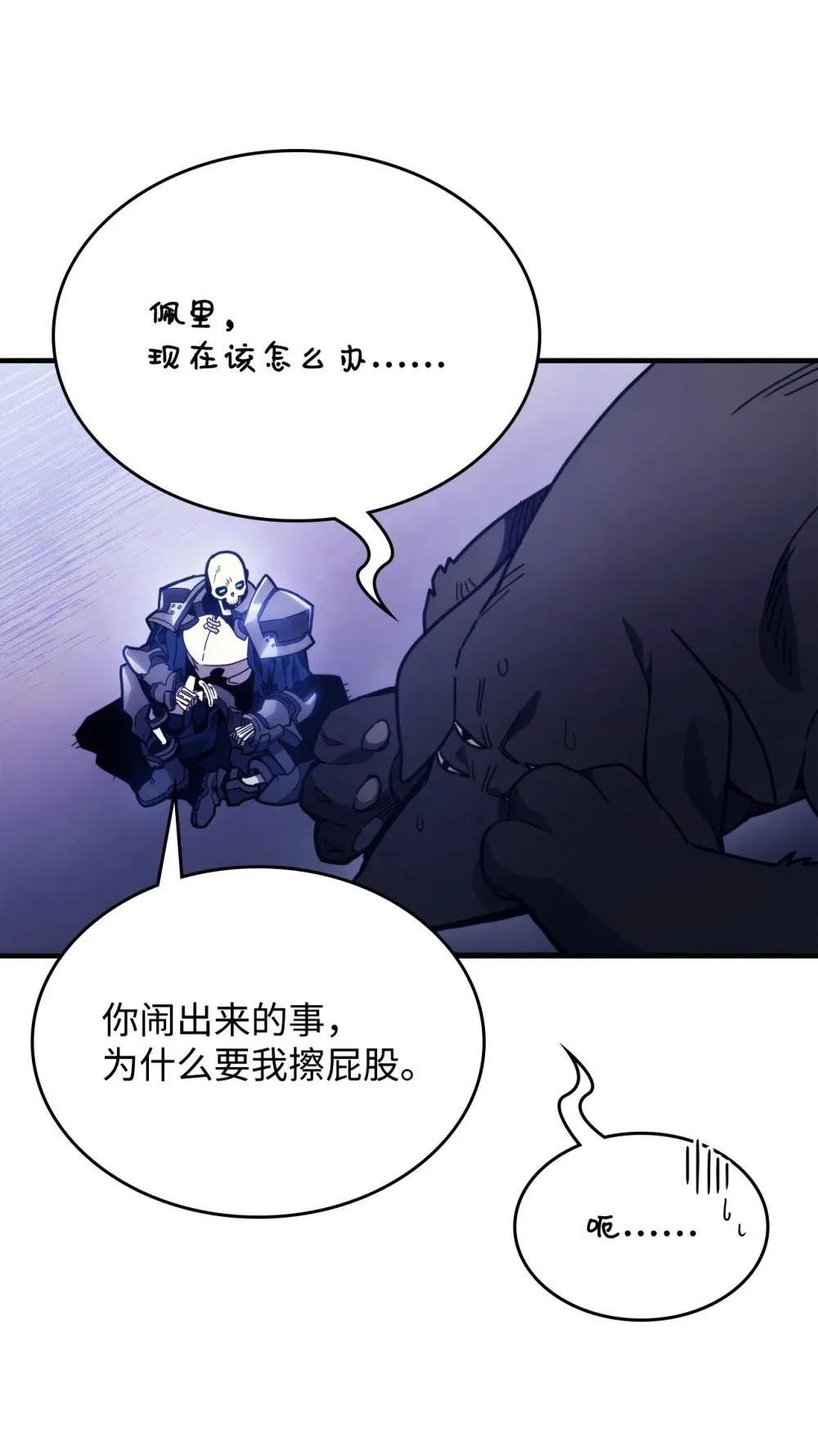05 副本危机5