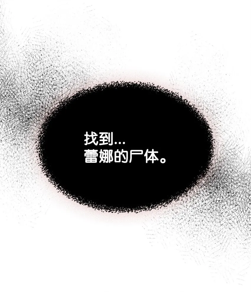 14 勇士的尊严45