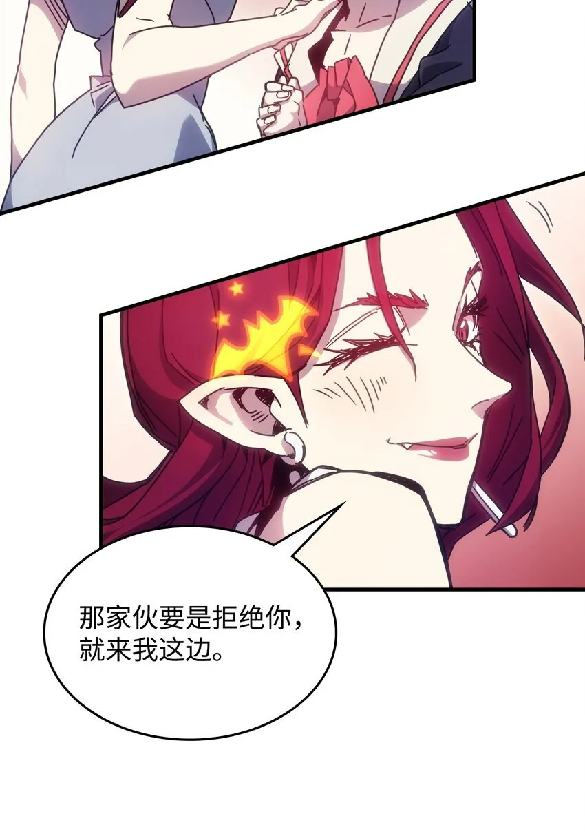 03 迪夫林53