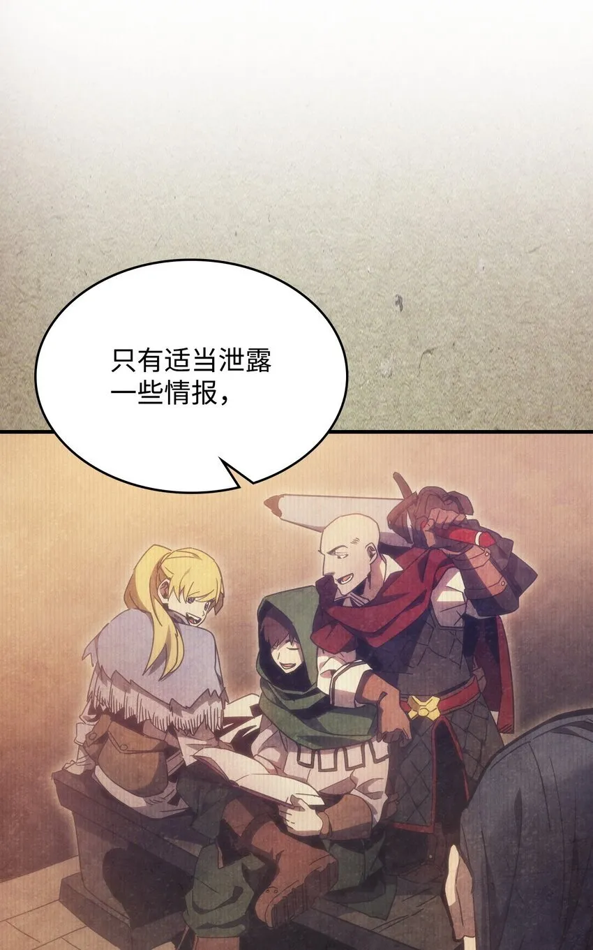 01 副本运营32