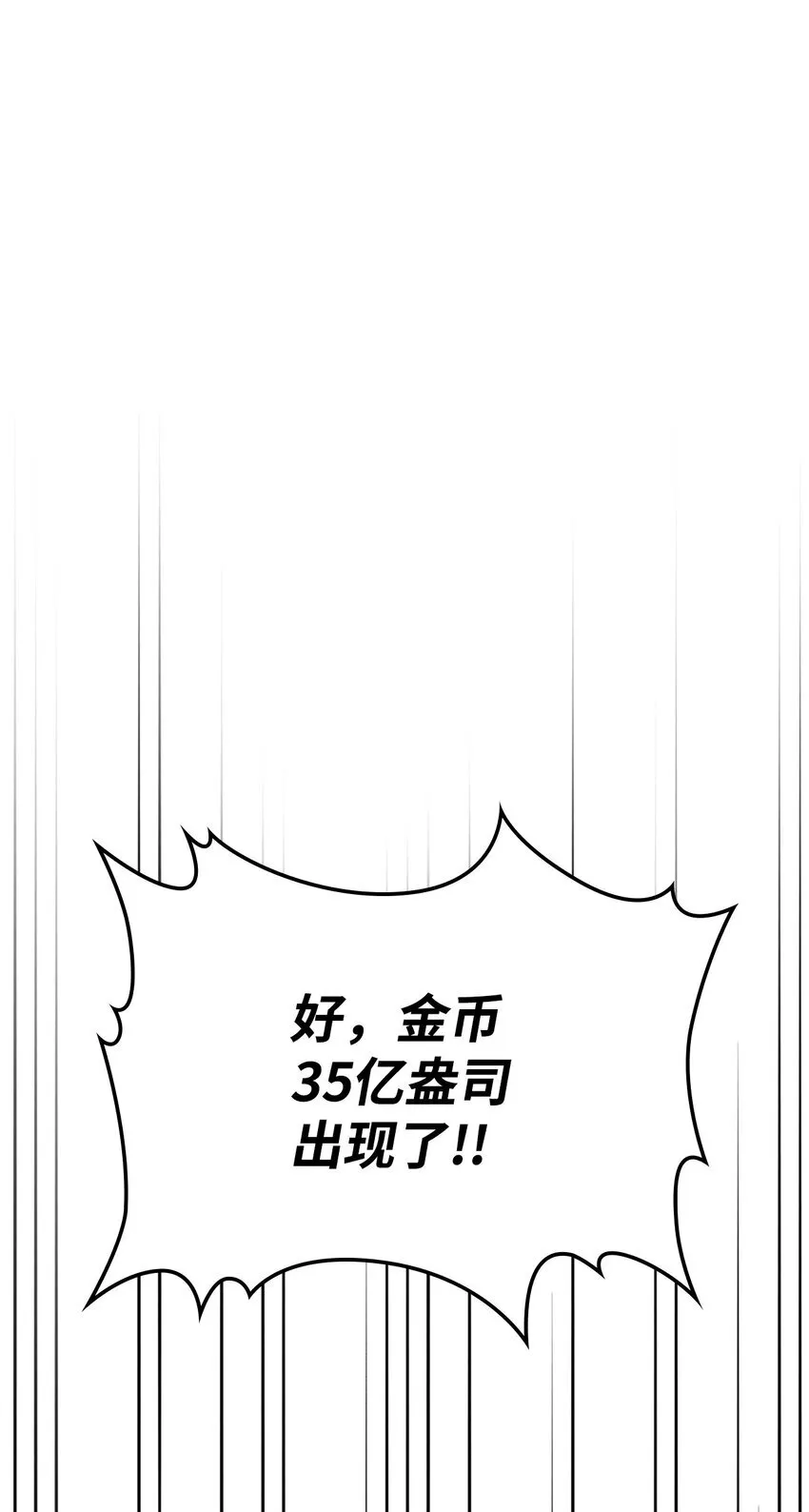 12 完全消失82