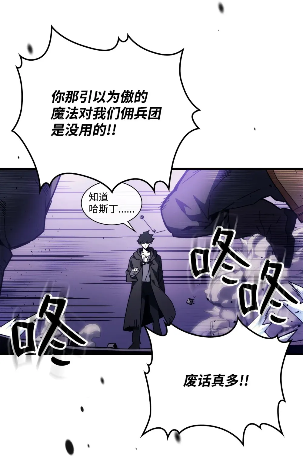 07 瞬移核心16