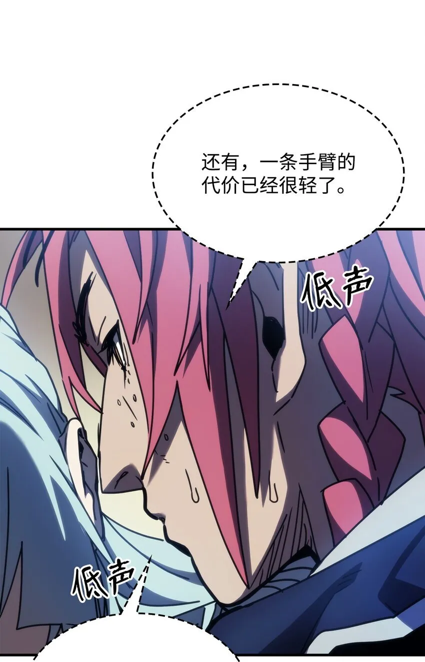 14 勇士的尊严17