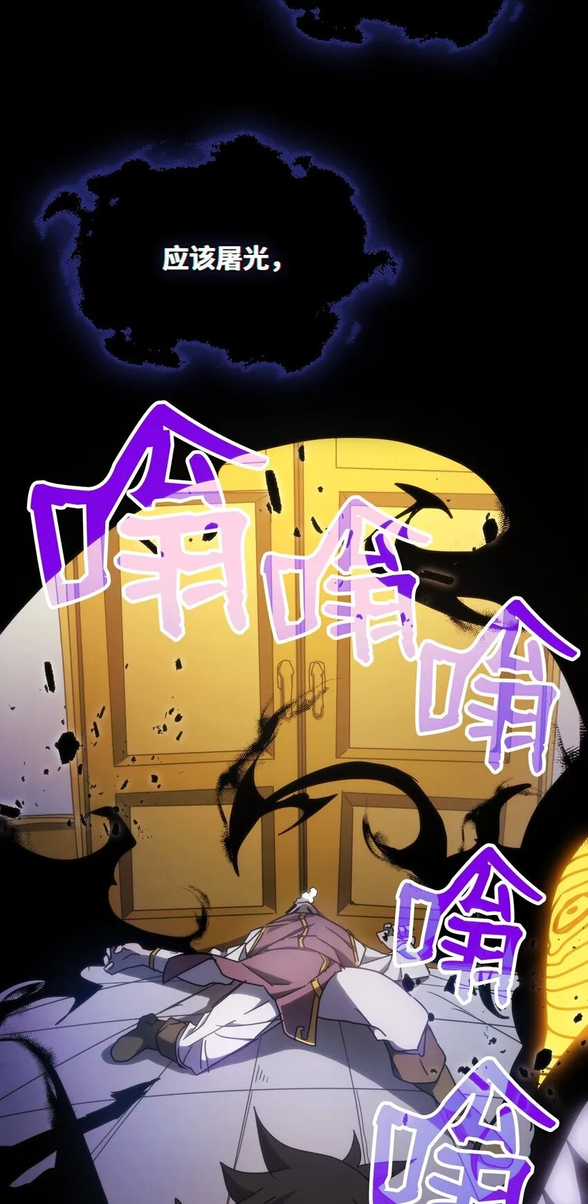 11 看破身份3