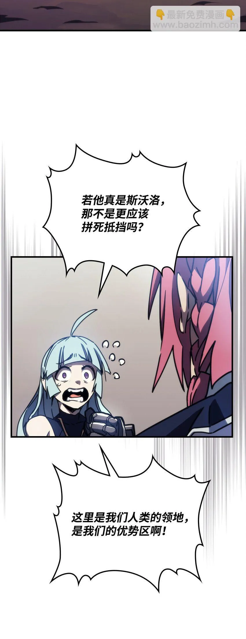 14 勇士的尊严30