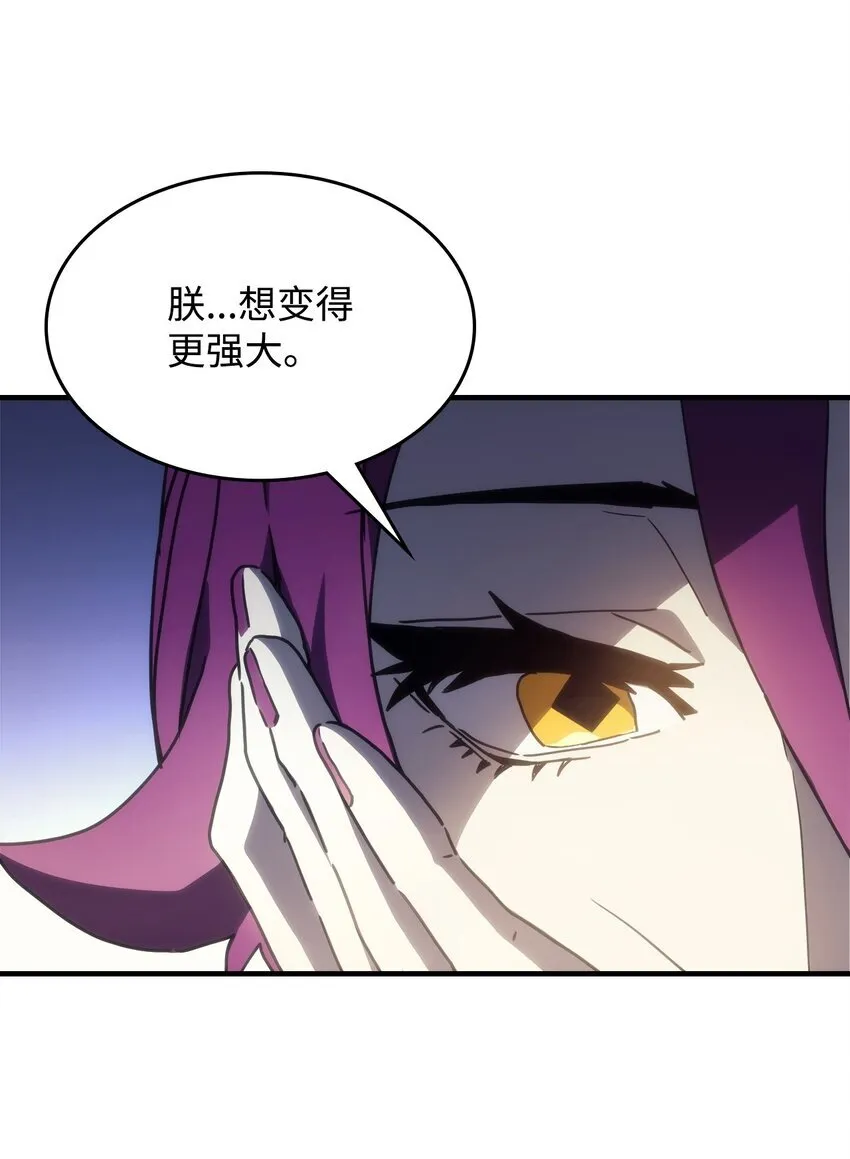 08 收集情报71