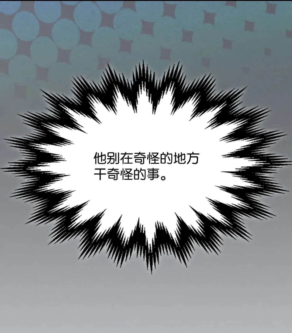 16 勇士的担当53