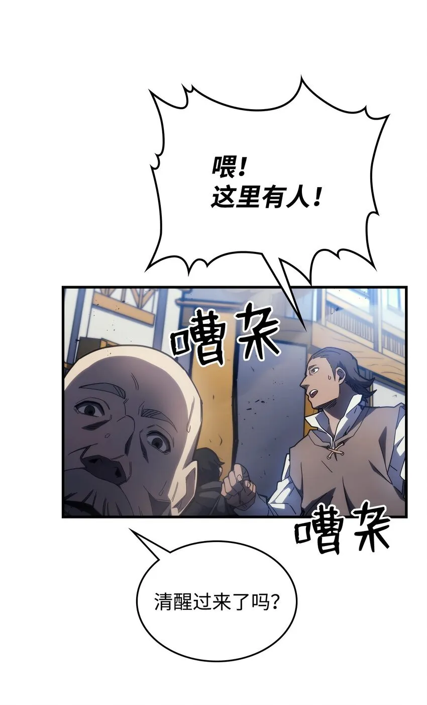 14 勇士的尊严2