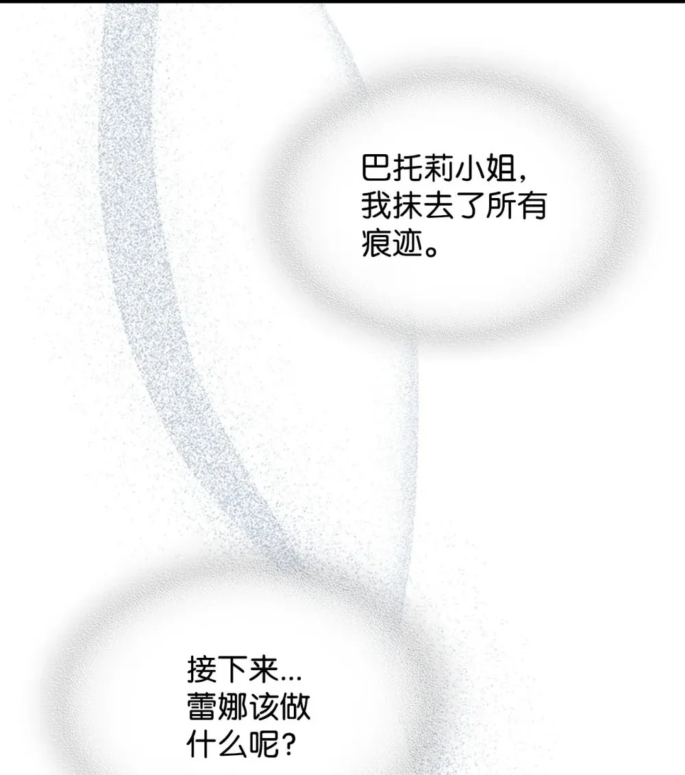 18 罪有应得49
