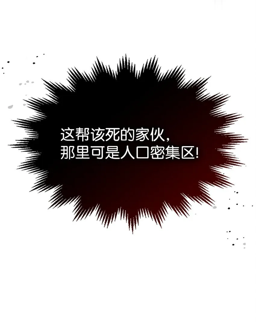14 勇士的尊严76