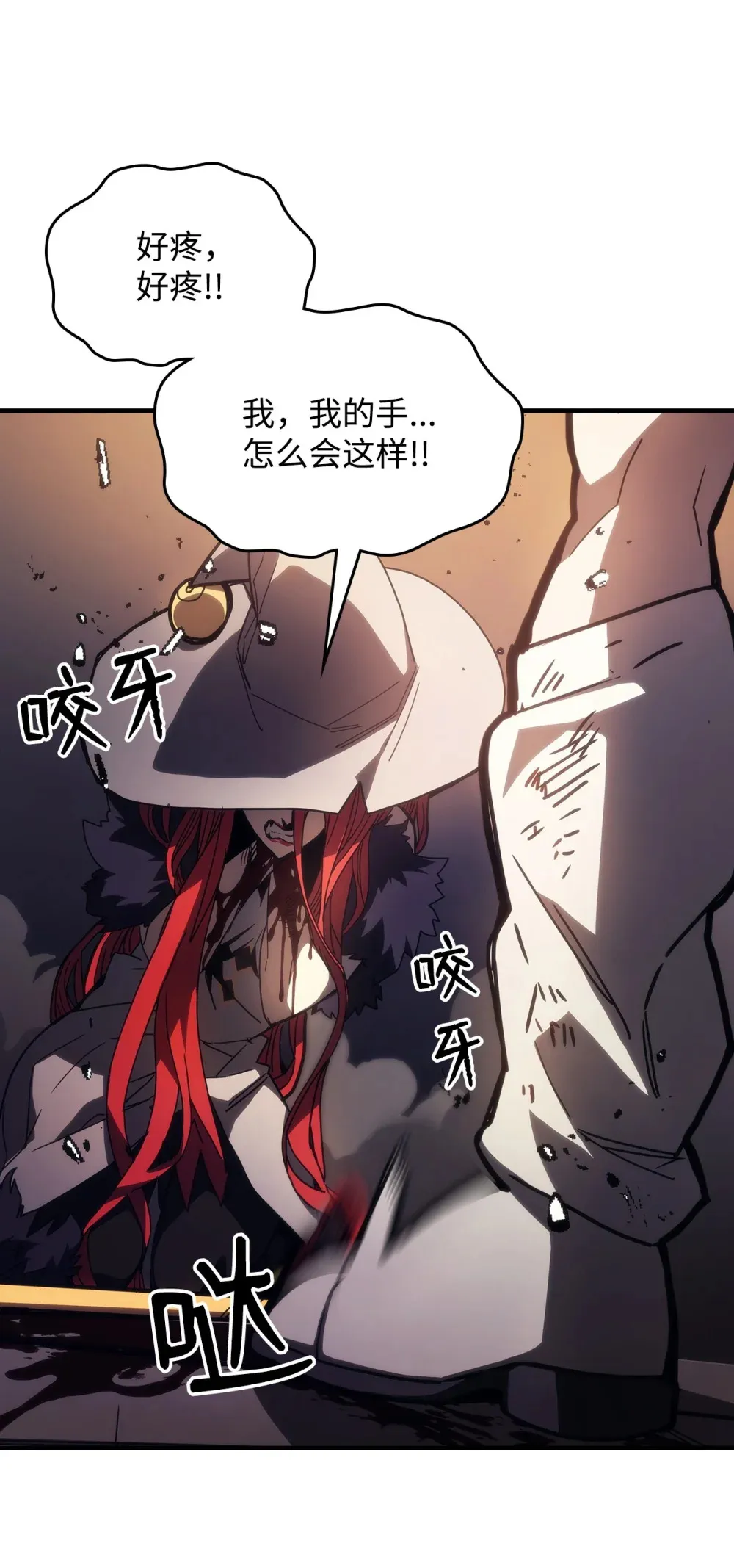 18 罪有应得40