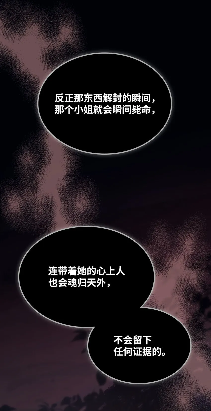 03 迪夫林7