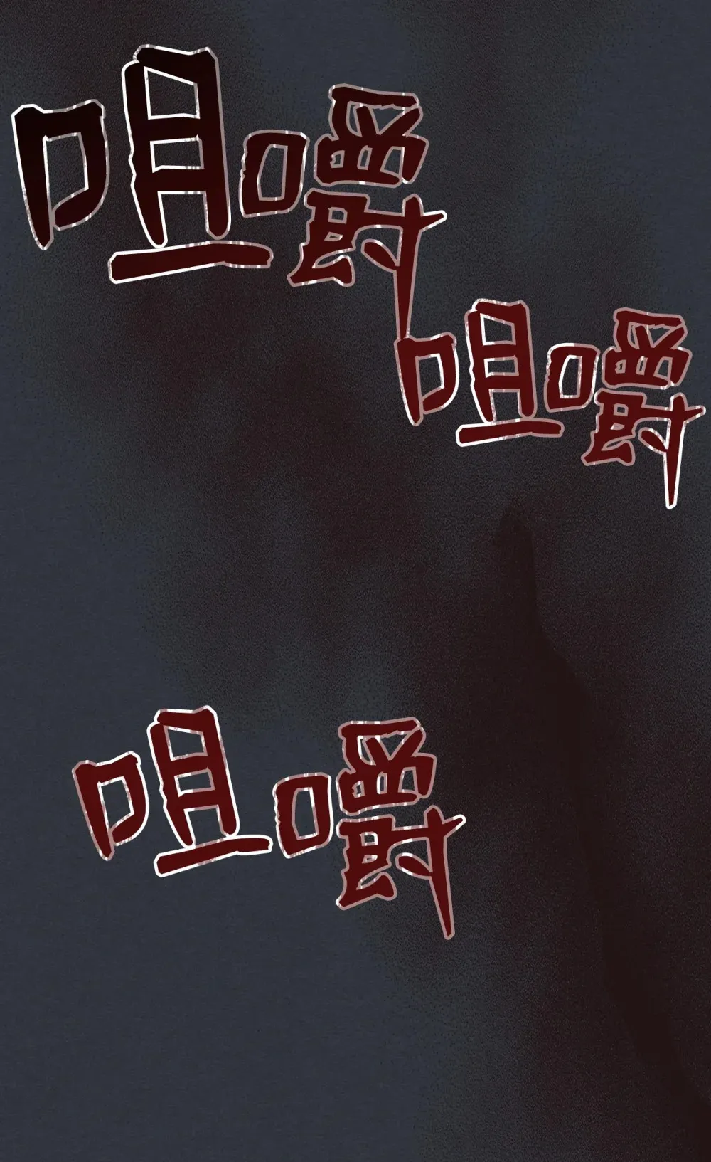 16 勇士的担当44