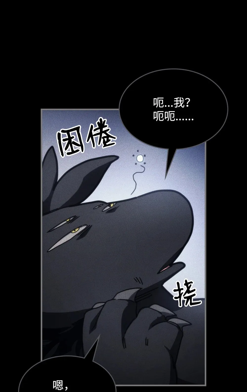 20 蕾娜回归23