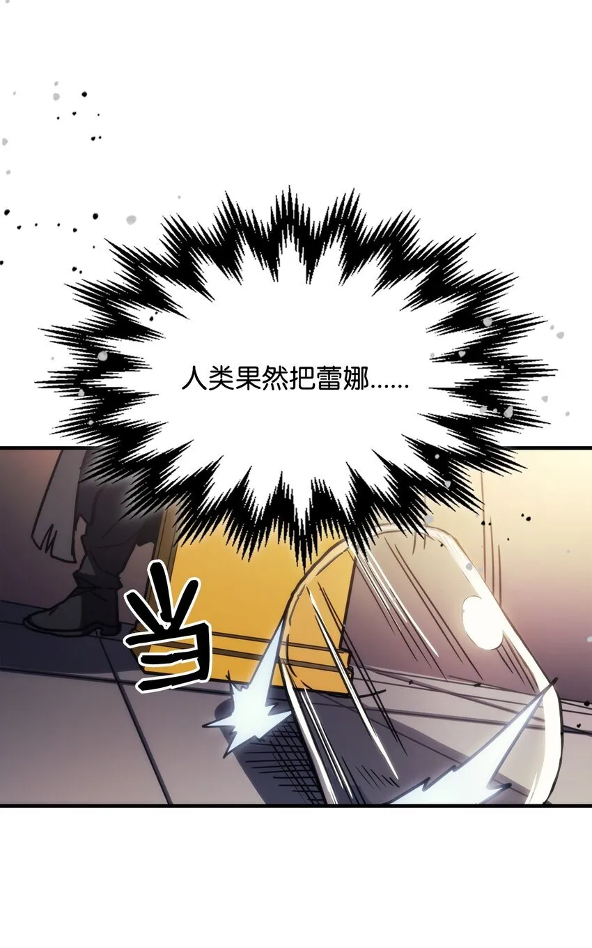 13 意外的结果21