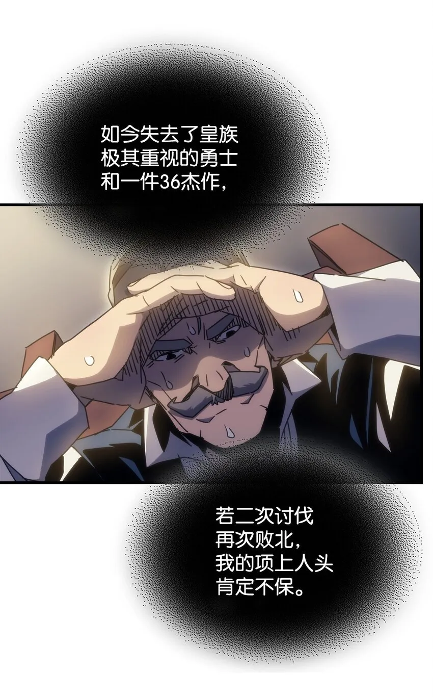 03 迪夫林77