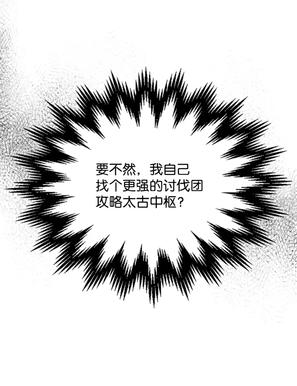 09 霸道48