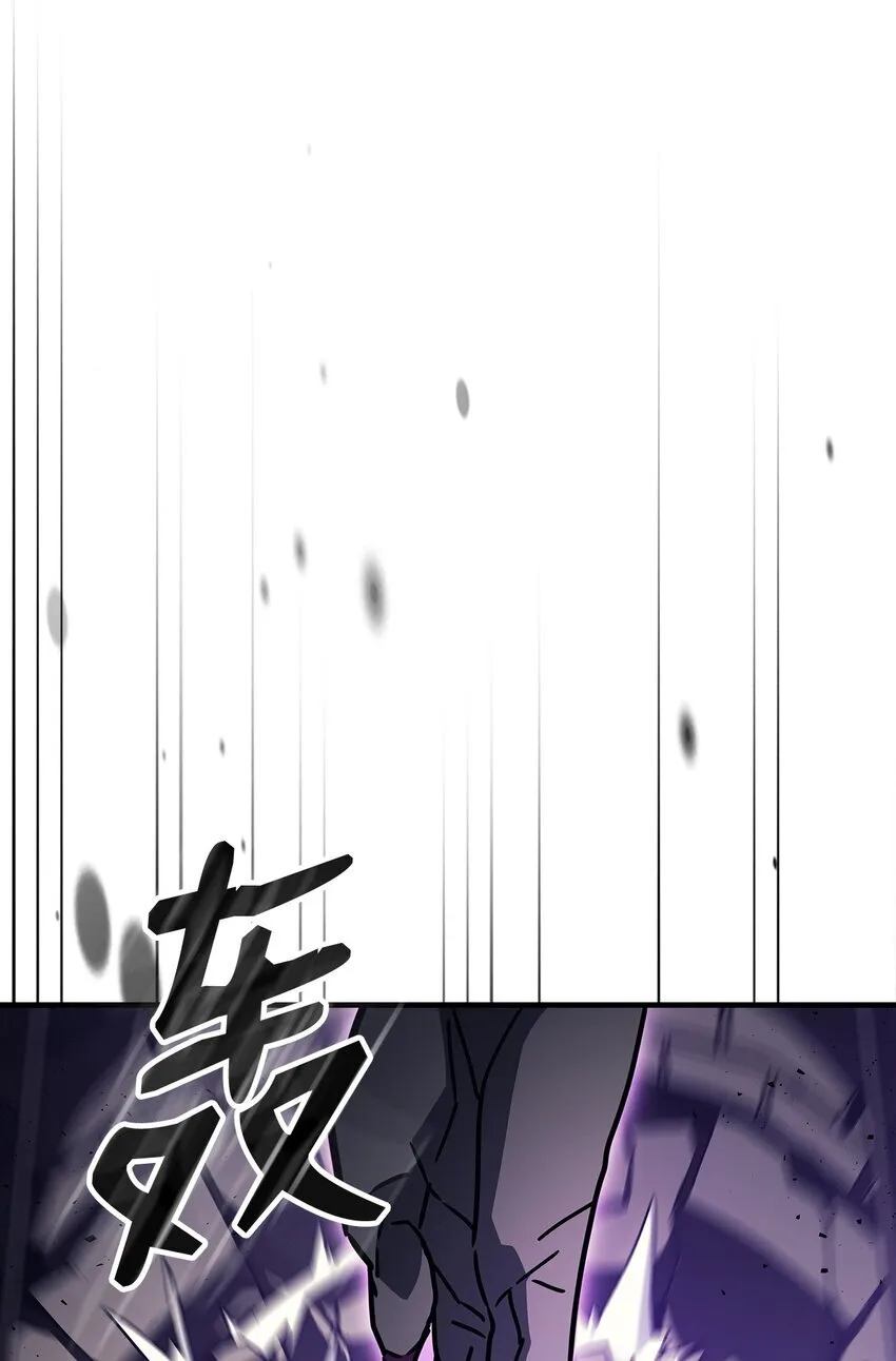 06 搅局者63