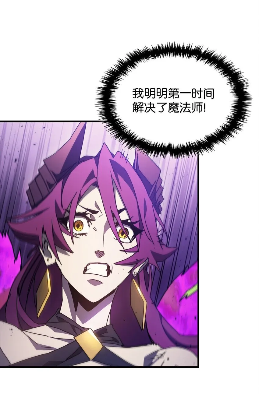 06 搅局者57