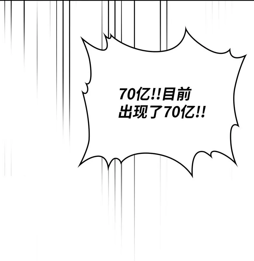 12 完全消失85