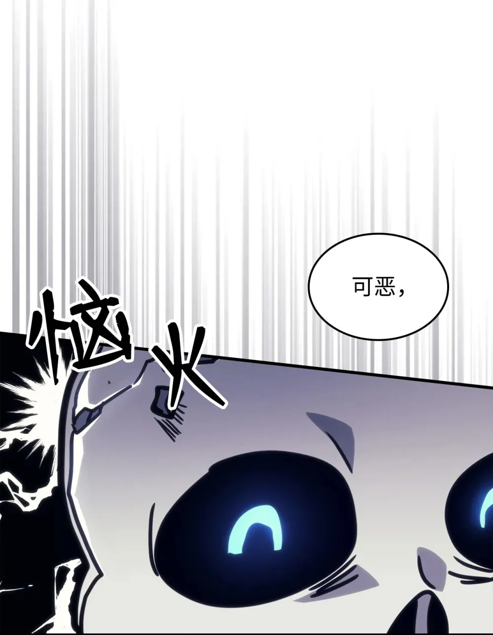 05 副本危机81
