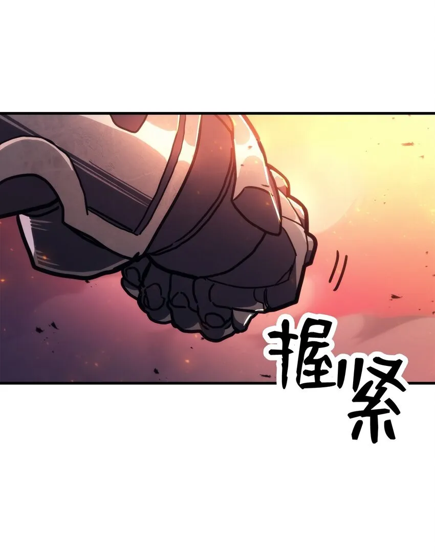 14 勇士的尊严82