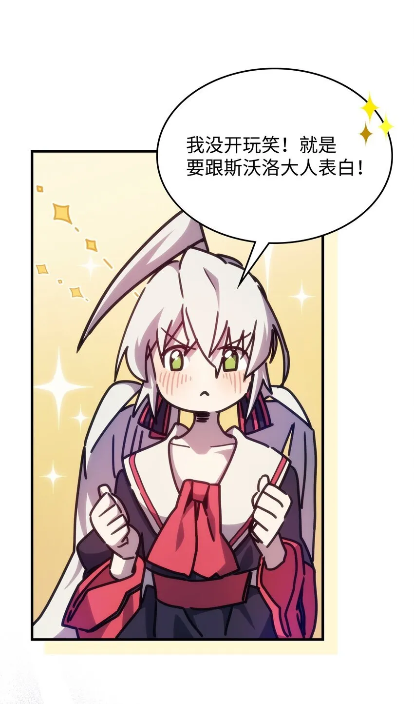 03 迪夫林41