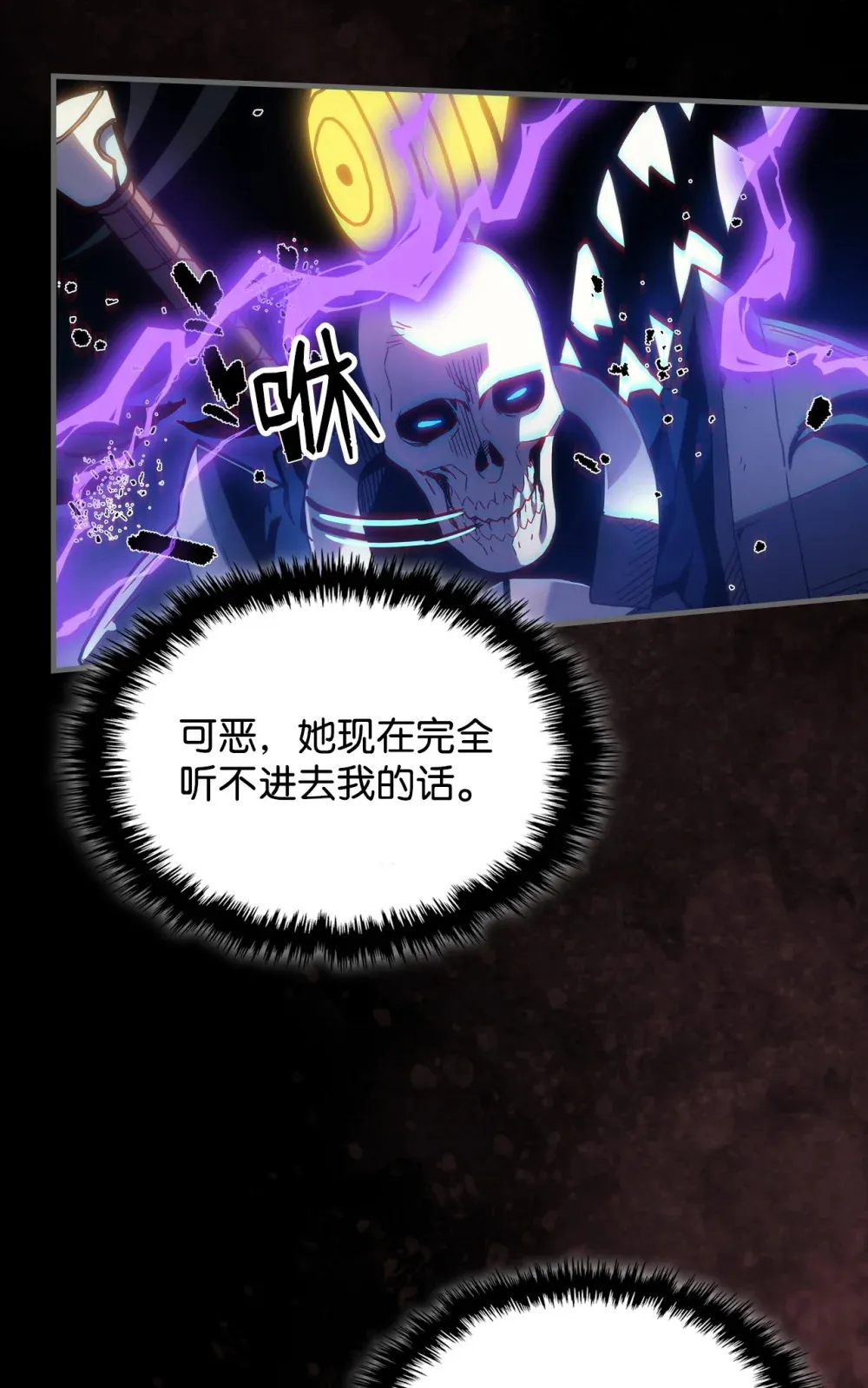 05 副本危机22